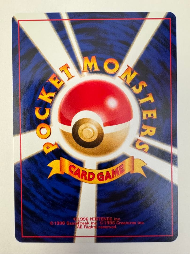 ポケモンカード プレミアムファイル2 neo 　旧裏　9枚セット　希少