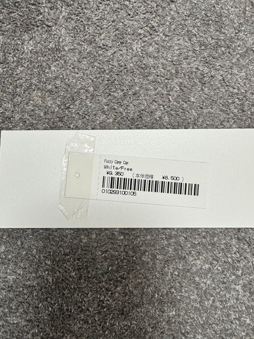 supreme ファーキャンプキャップ