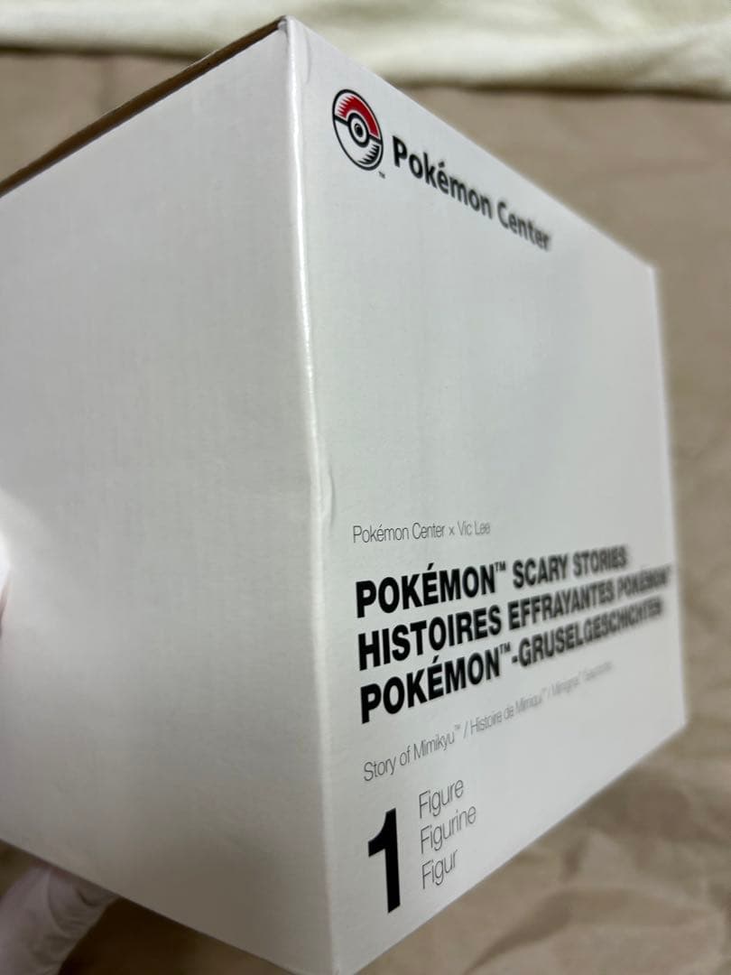 【激レア】ミミッキュフィギュア【海外ポケモンセンター】