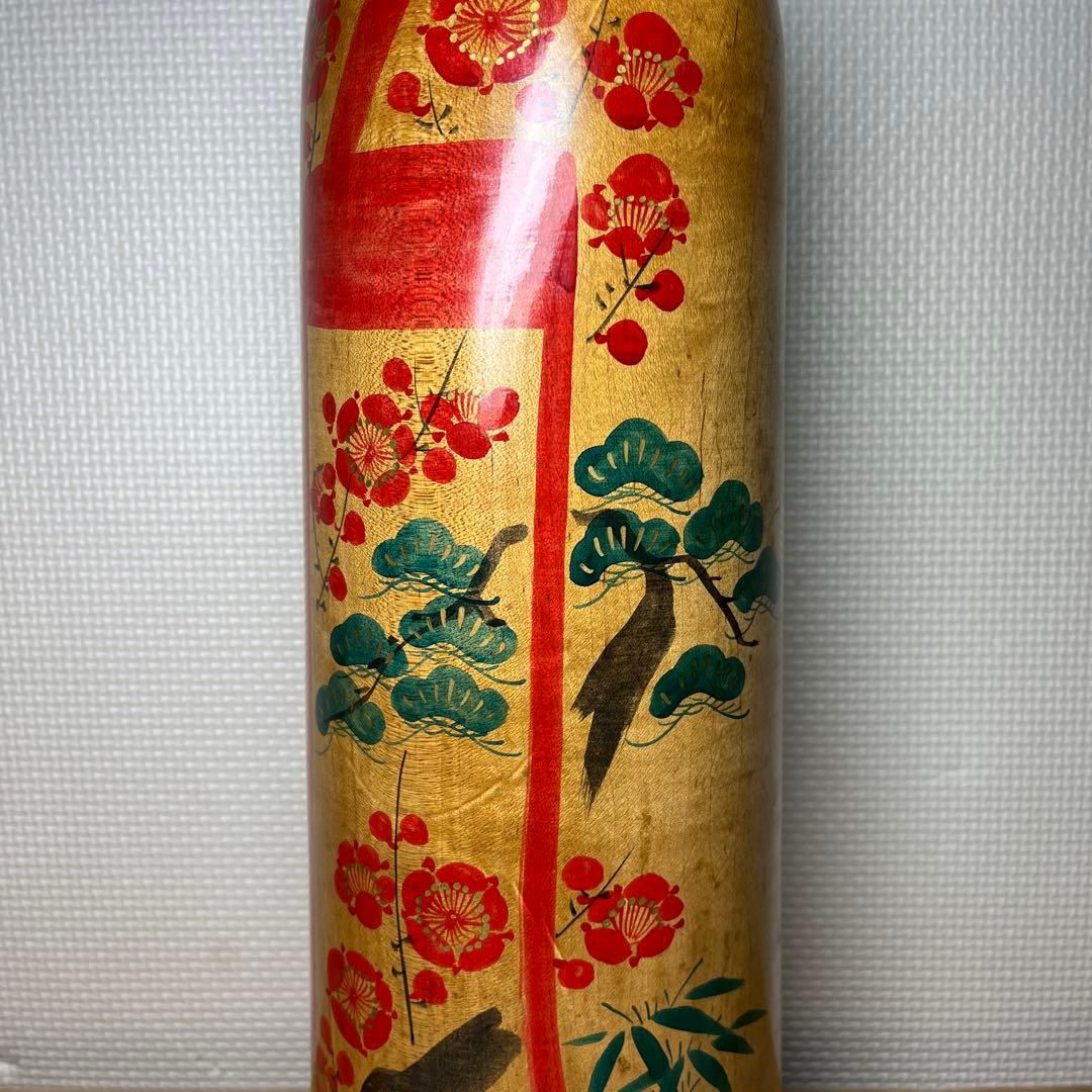⭕️木地山こけし1.5尺　伝統こけし　小椋啓太郎指導松竹梅模様　蒔絵師　小野寺重一