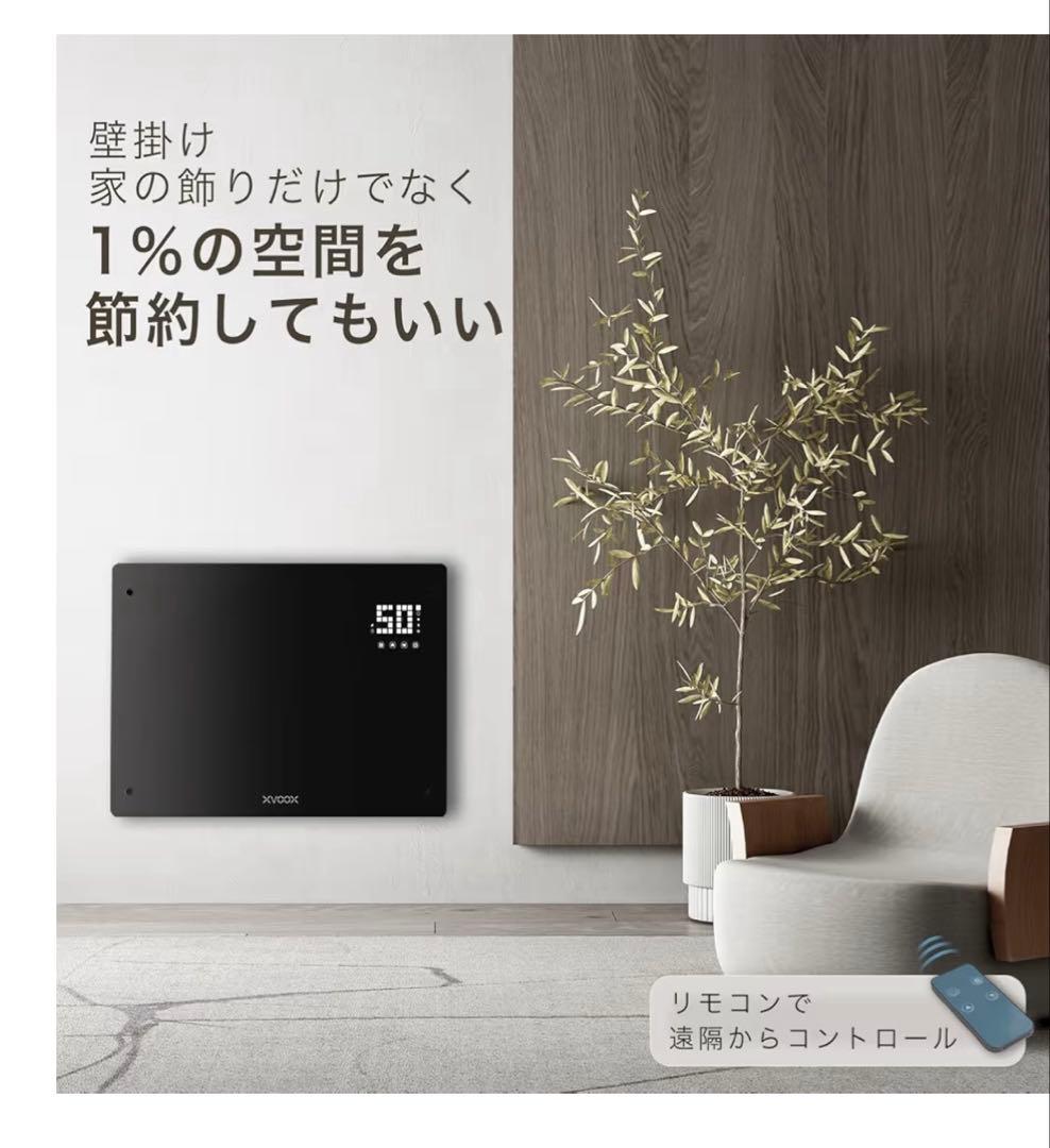 電気式　ヒーター　おしゃれ