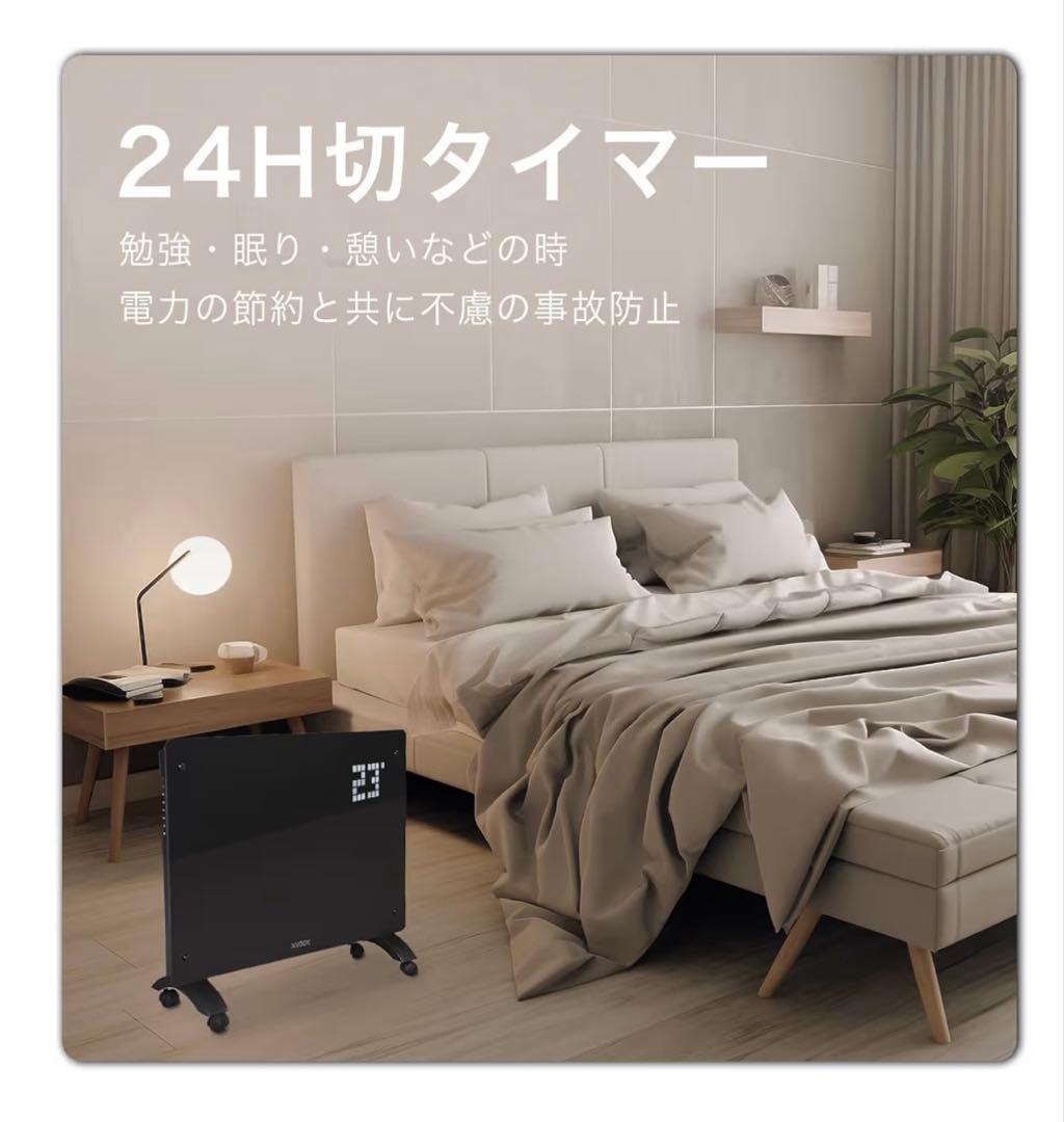 電気式　ヒーター　おしゃれ