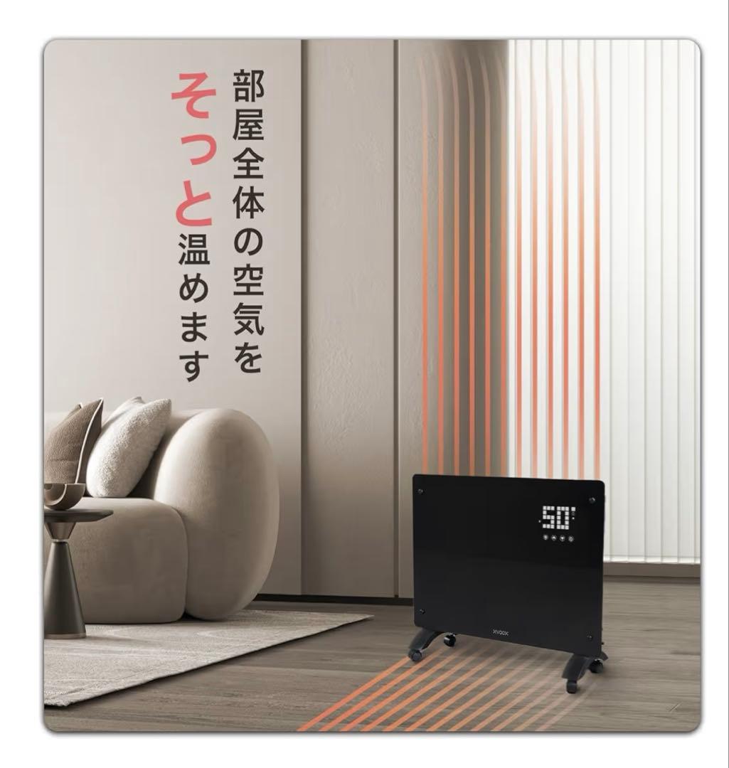 電気式　ヒーター　おしゃれ