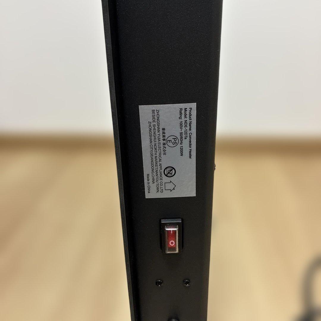 電気式　ヒーター　おしゃれ