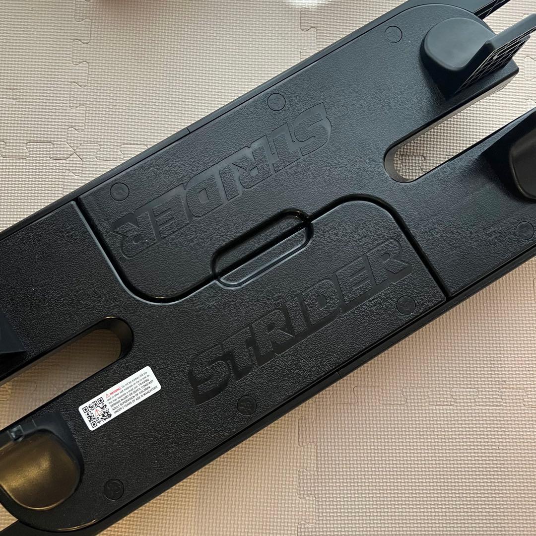 ストライダー★ロッキングベース