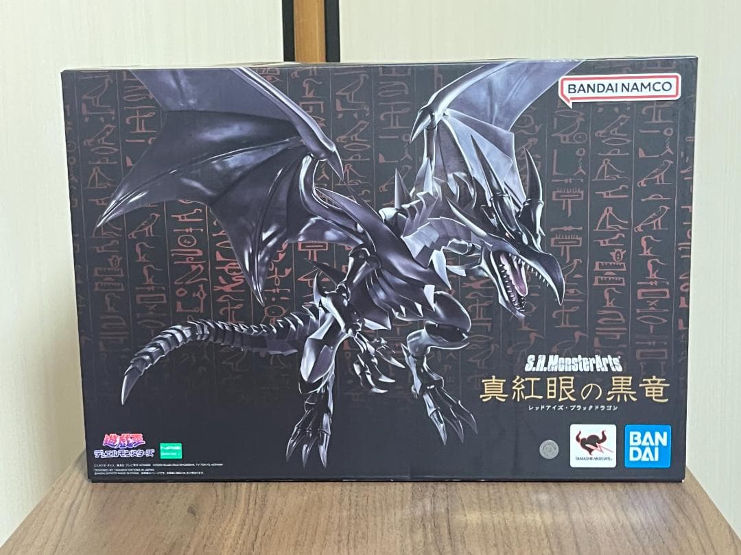 新品 S.H.MonsterArts 青眼の白龍・真紅眼の黒竜 2体セット