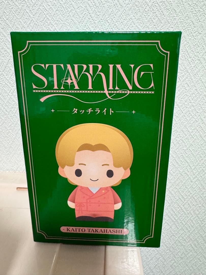 キンプリ「STARRING」ポップアップ2026グッズ タッチライト髙橋海人