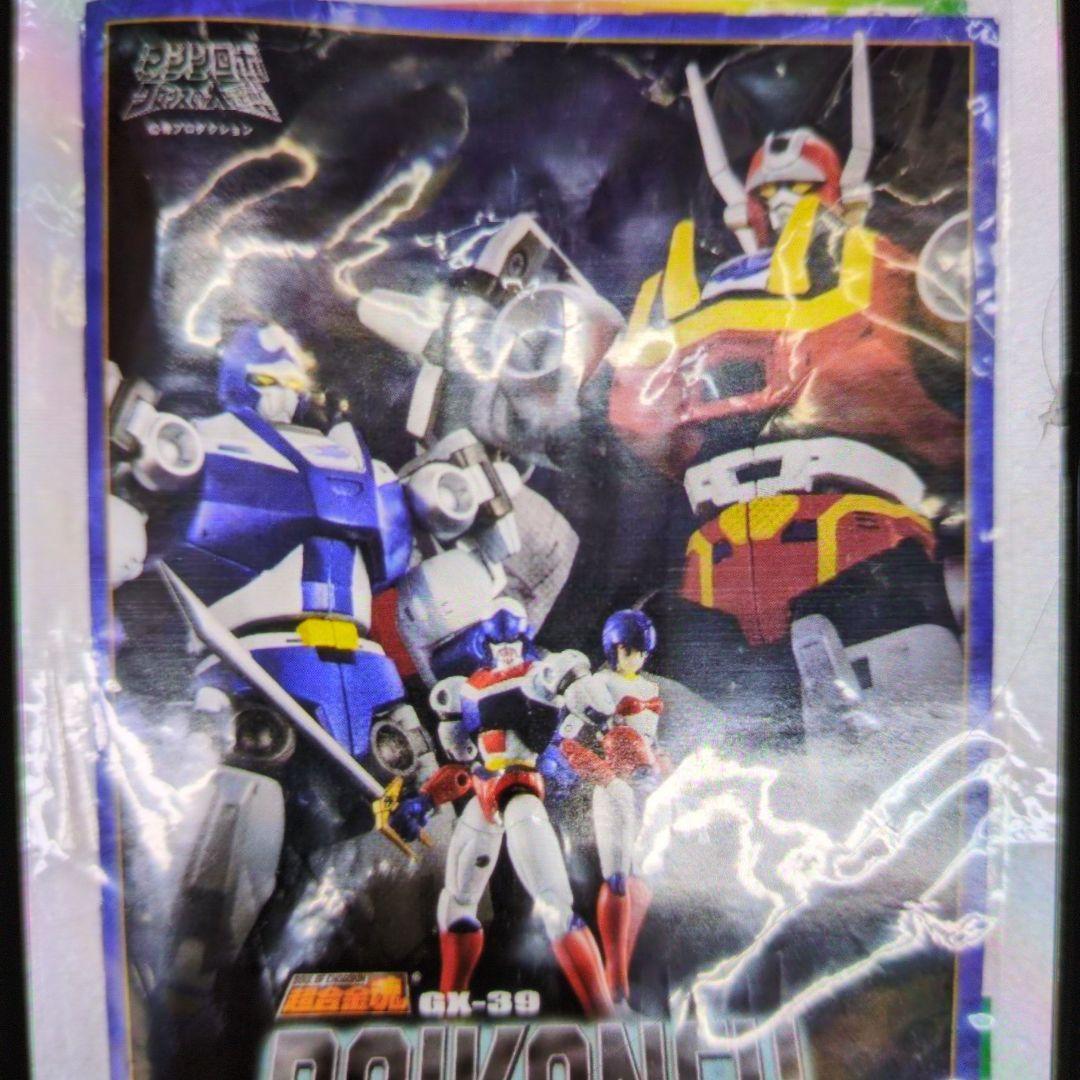 超合金魂。GX-39バイカンフー。