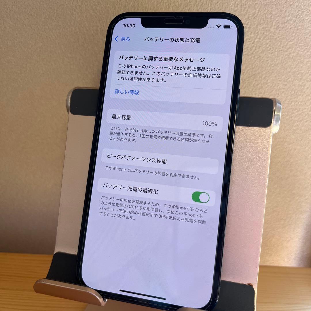 バッテリー新品100%！美品iPhone12pro 128GB ジャンク品