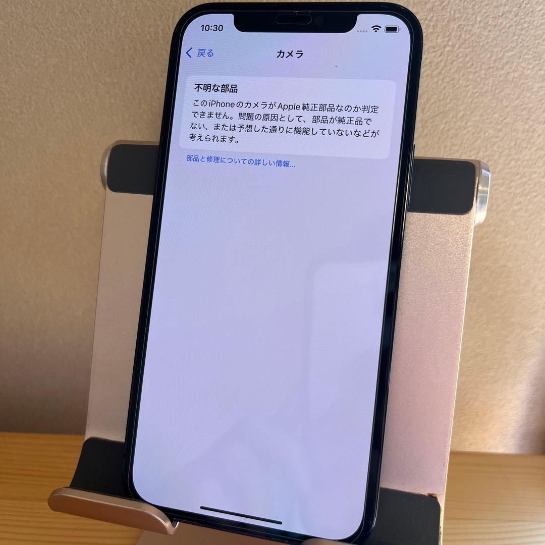 バッテリー新品100%！美品iPhone12pro 128GB ジャンク品