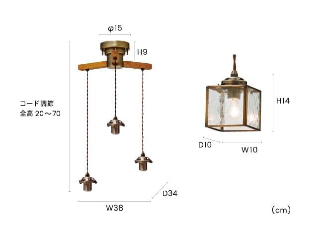Kostka　ペンダントライト　３灯　アンティークカフェ風　シーリングライト