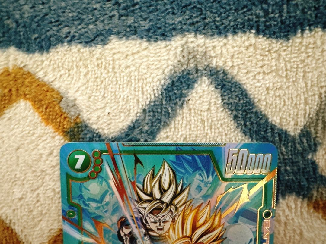 フュージョンワールド　覚醒の鼓動　SCR パラレル　孫悟飯:少年期　シークレット