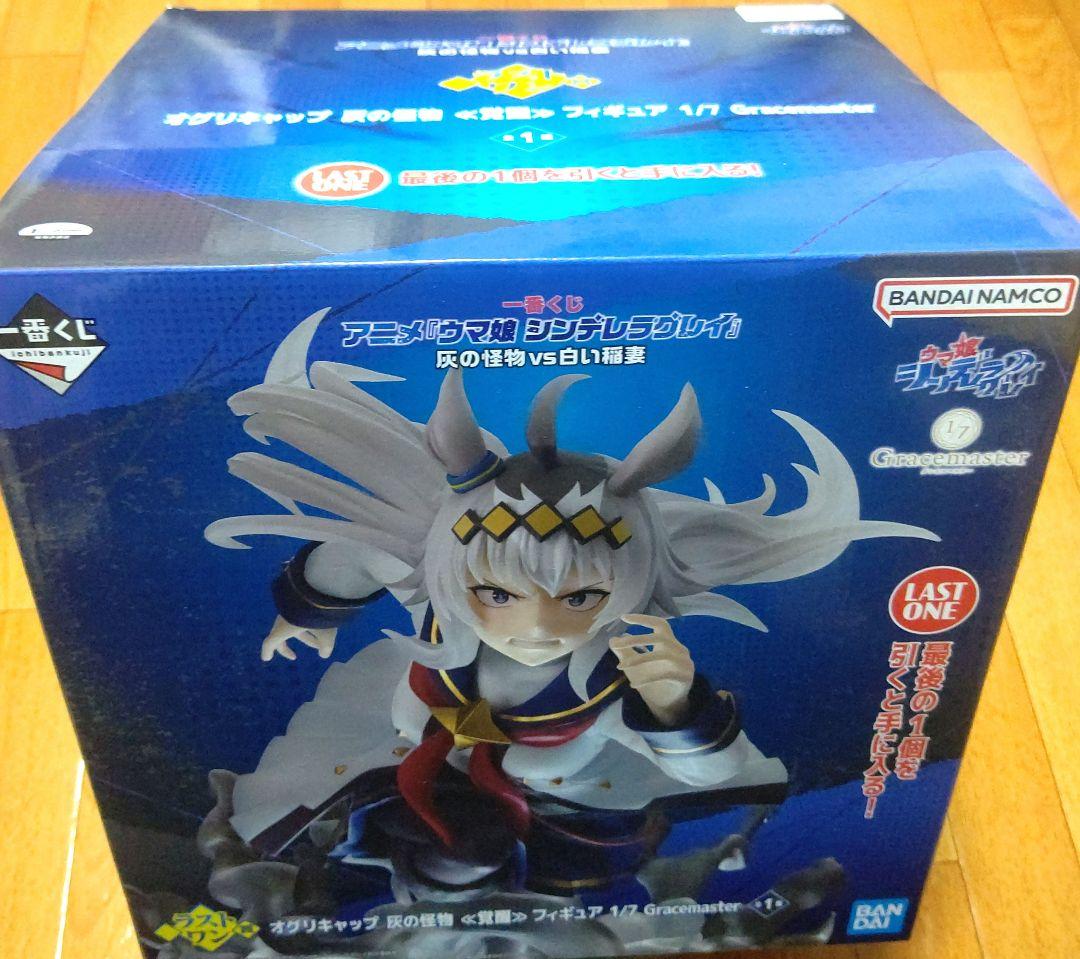 【匿名配送】一番くじ ウマ娘 ラストワン賞　オグリキャップ灰の怪物 ≪覚醒≫