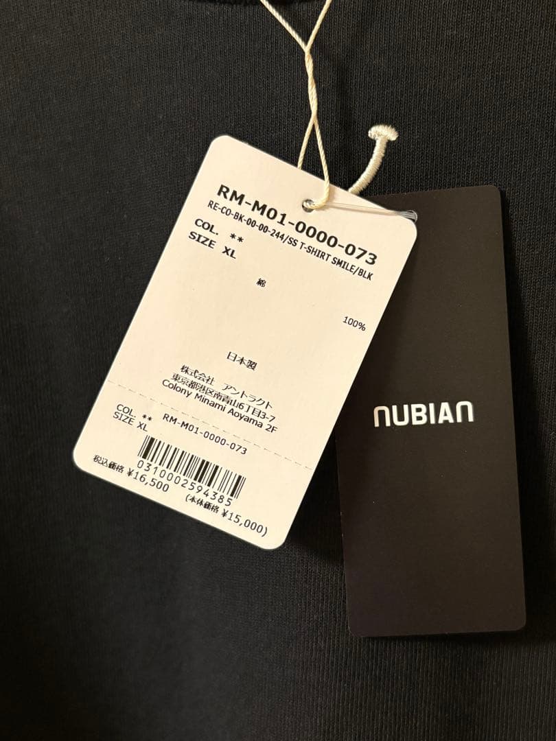 トップス READYMADE logo Tee