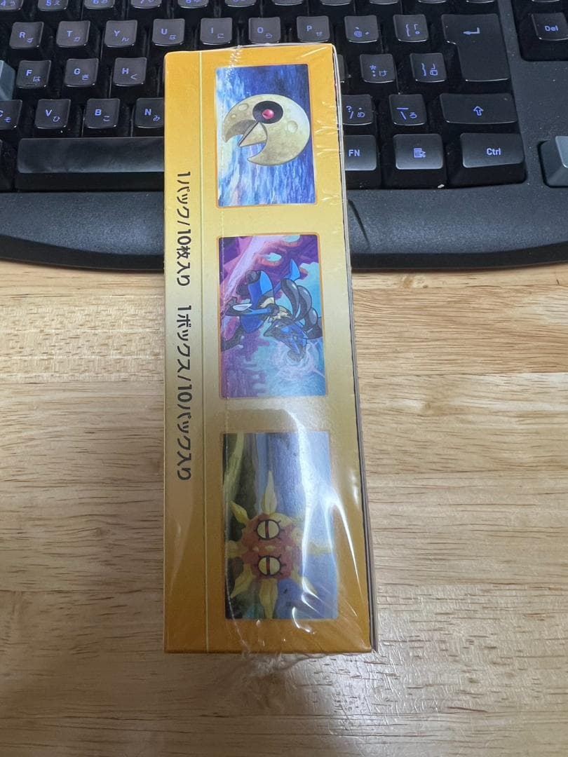 【新品未開封】ポケモンカード VSTARユニバース 1BOX シュリンク付き