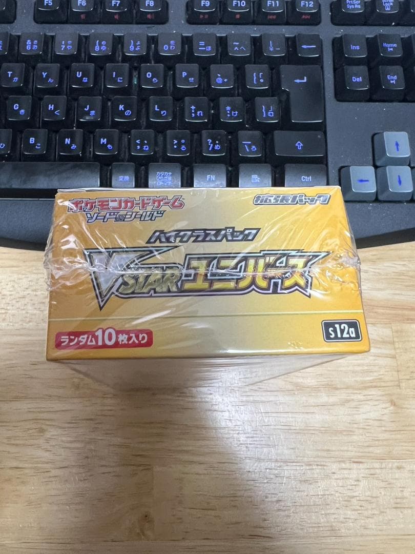 【新品未開封】ポケモンカード VSTARユニバース 1BOX シュリンク付き