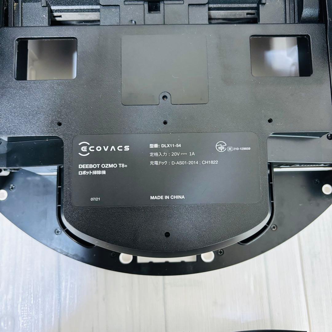 【良品】 ECOVACS ロボット掃除機 DEEBOT OZMO T8+