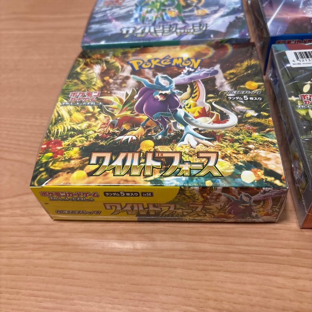 【オマケ付き】ポケカ　シュリンク付き　BOX