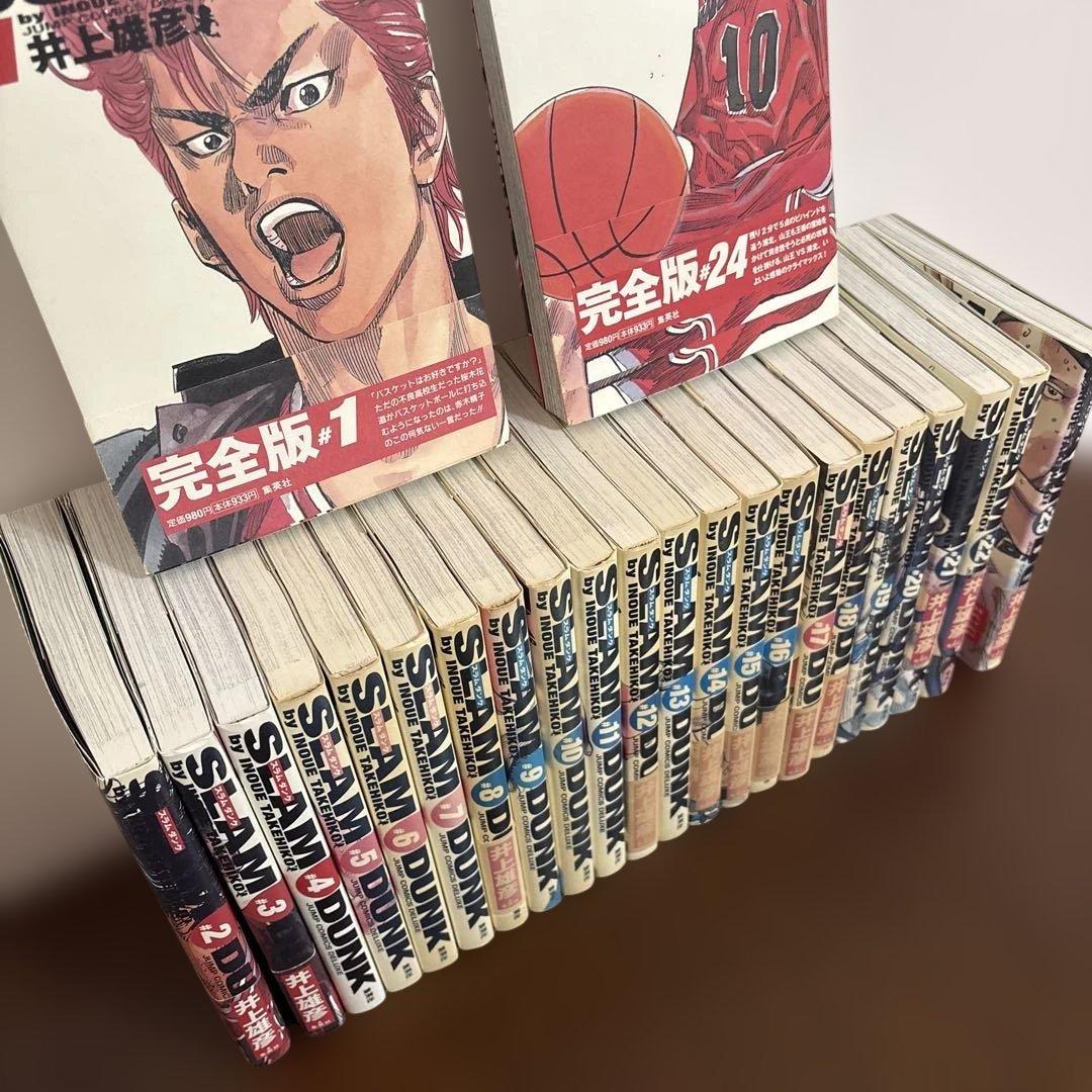 ※本日のみ大幅値下げ！SLAMDUNK スラムダンク完全版 全巻セット