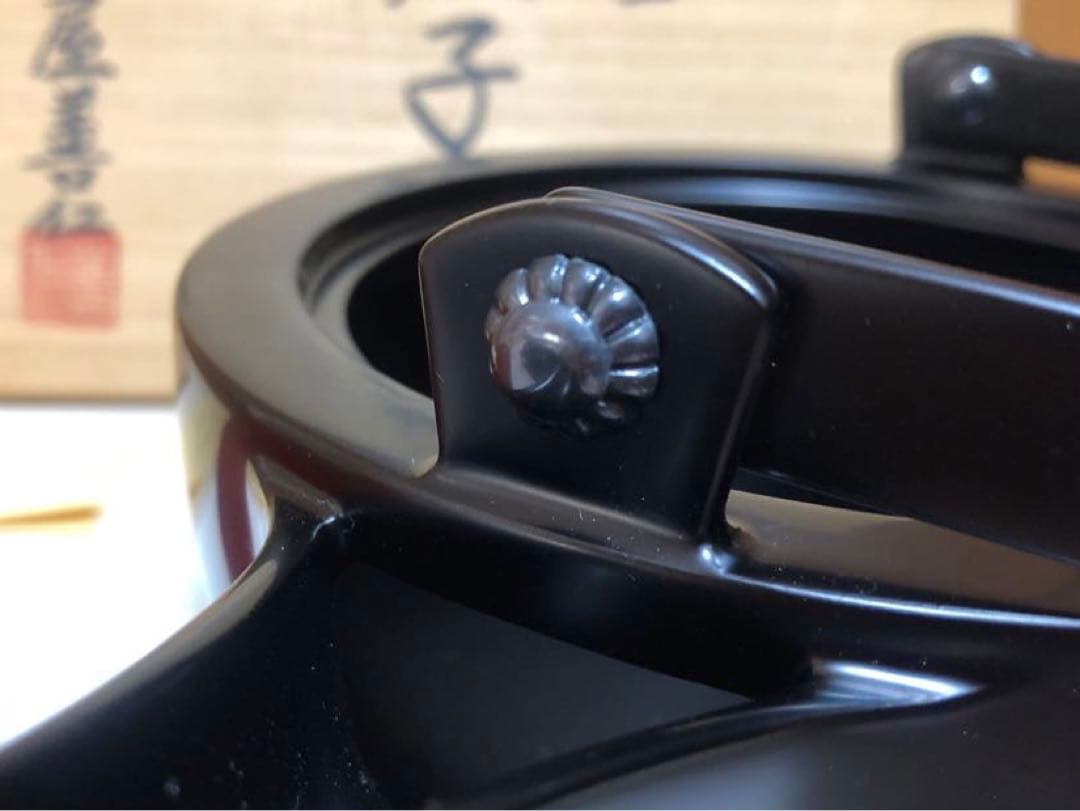 燗鍋銚子　輪島塗