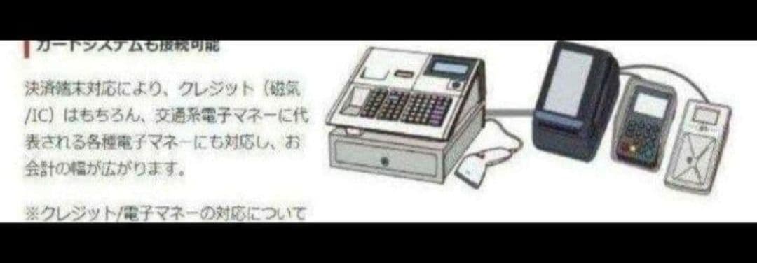 テックレジスター　FS-770　設定無料　最上位現行機種　195811