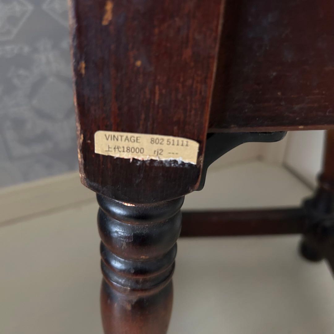 ヴィンテージ スツール 座椅子 丸椅子 チェア