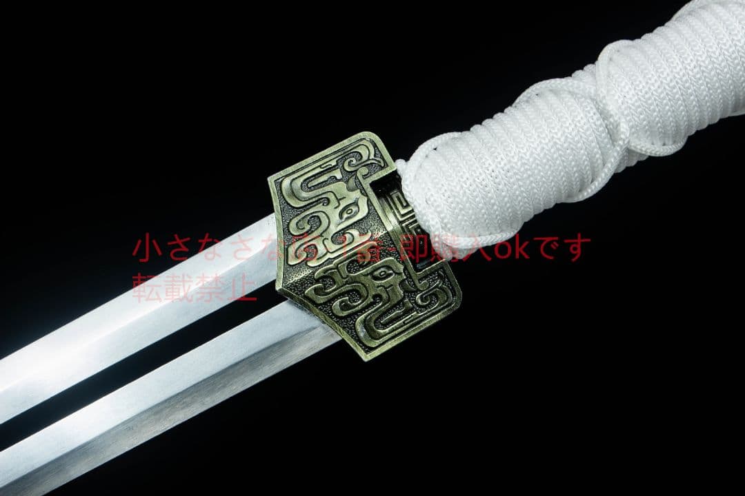 白翎漢剣  古兵器 武具 刀装具 日本刀 模造刀 居合刀
