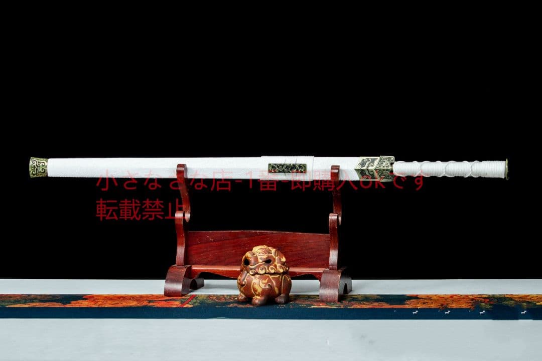 白翎漢剣  古兵器 武具 刀装具 日本刀 模造刀 居合刀