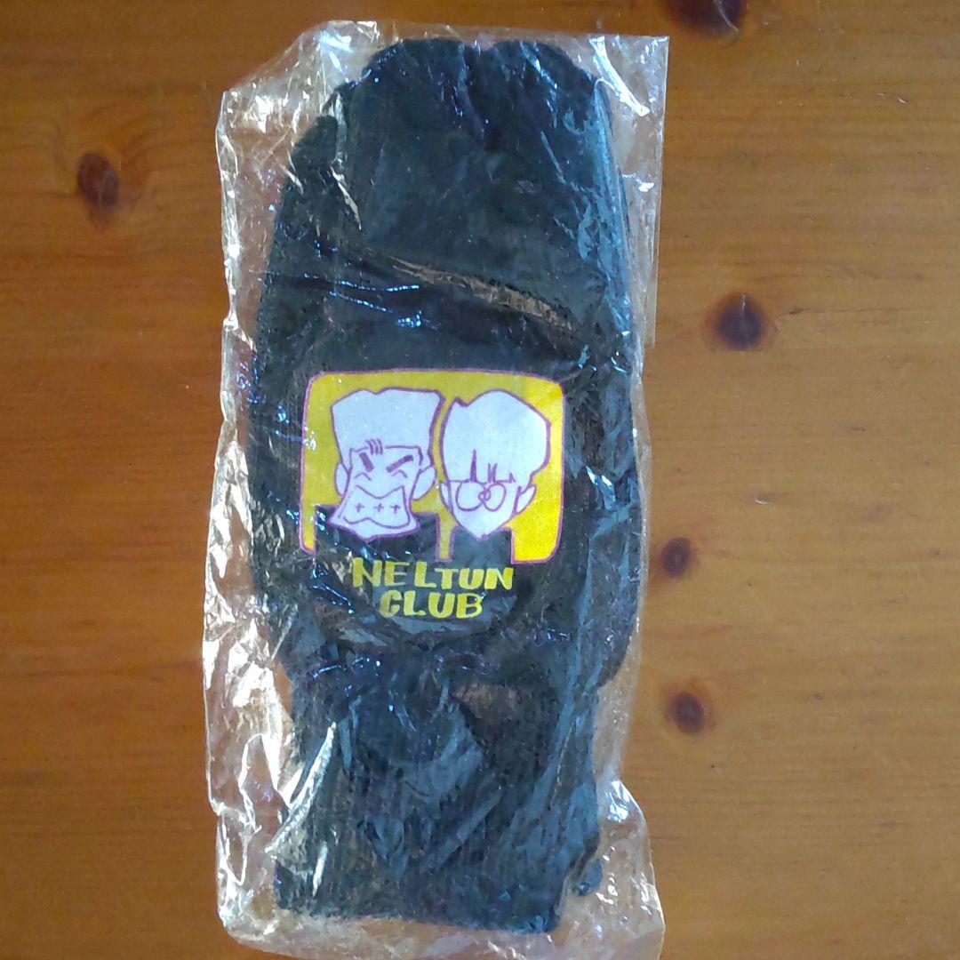 NELTUNCLUBてぶくろ新品未開封