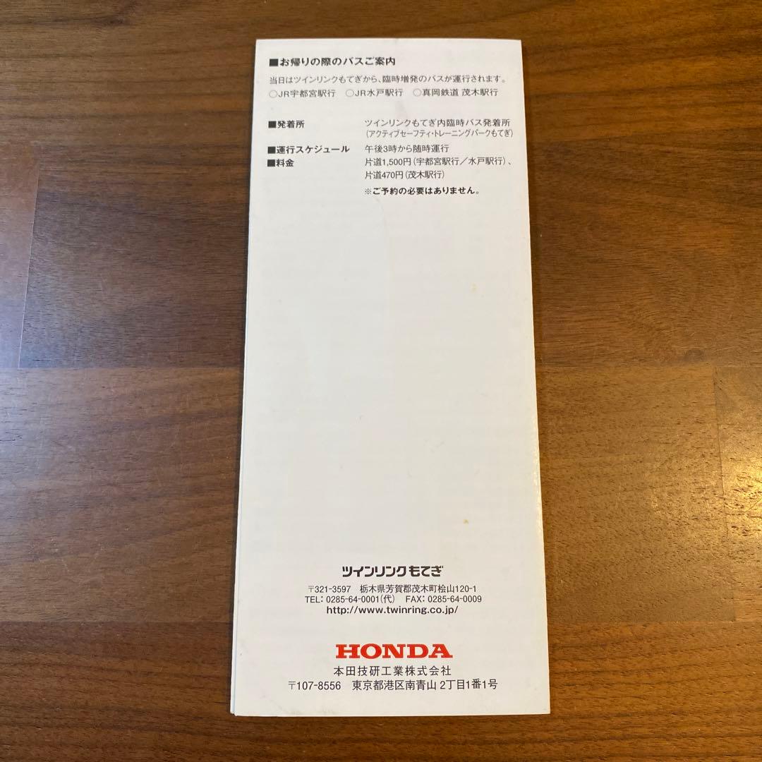 ホンダ 50周年記念純銀メダル ／ ありがとうフェスタinもてぎ HONDA