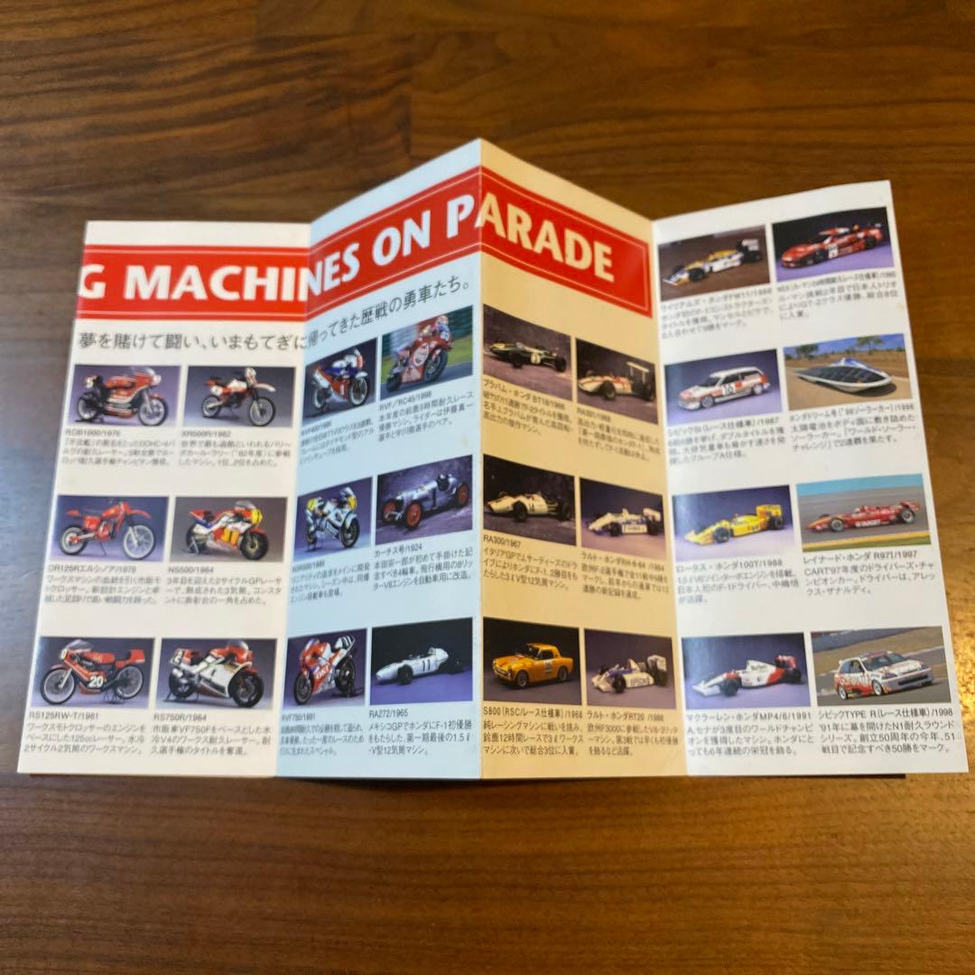 ホンダ 50周年記念純銀メダル ／ ありがとうフェスタinもてぎ HONDA