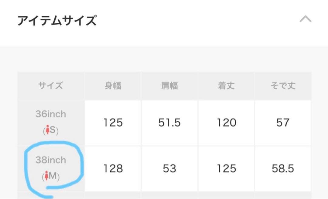 todayful Wool Over Coat 38 極美品