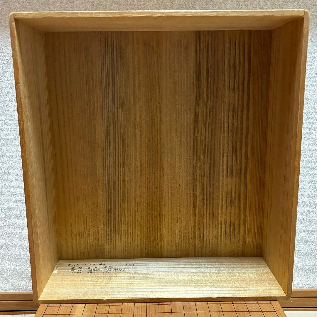 美品☆　碁盤 板目 足付 脚付碁盤