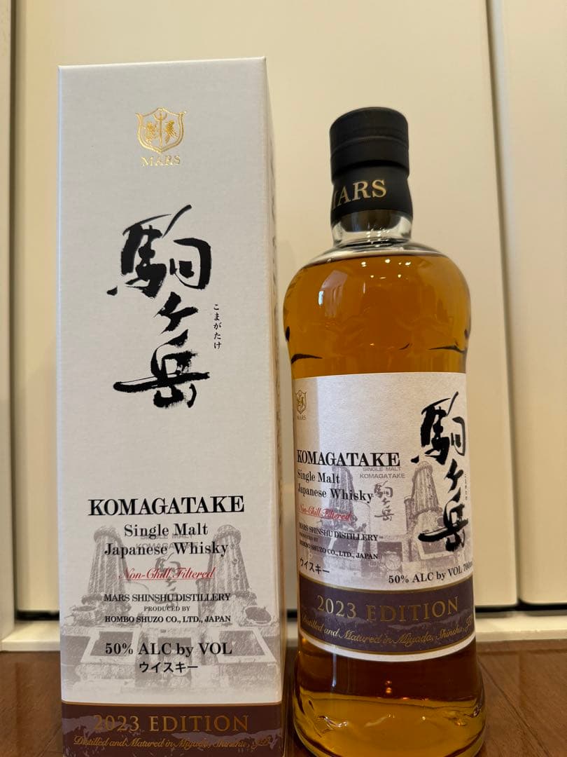 【限定セット】山崎18年他