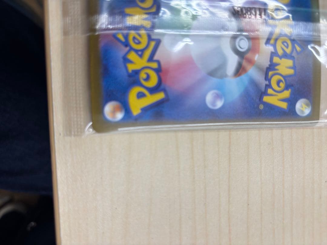 ポケモンカードゲーム　288/sv-p ビクティニ　未開封