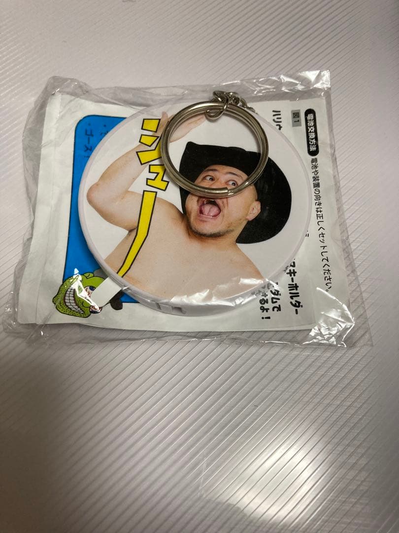 ハリウッドザコシショウ　スーパーギャグボイスキーホルダー　ええやんver 未開封