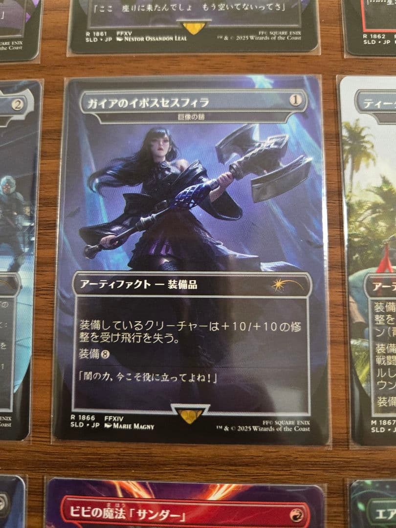 16枚セット【金粉の水蓮】Secret Lair FINAL FANTASY