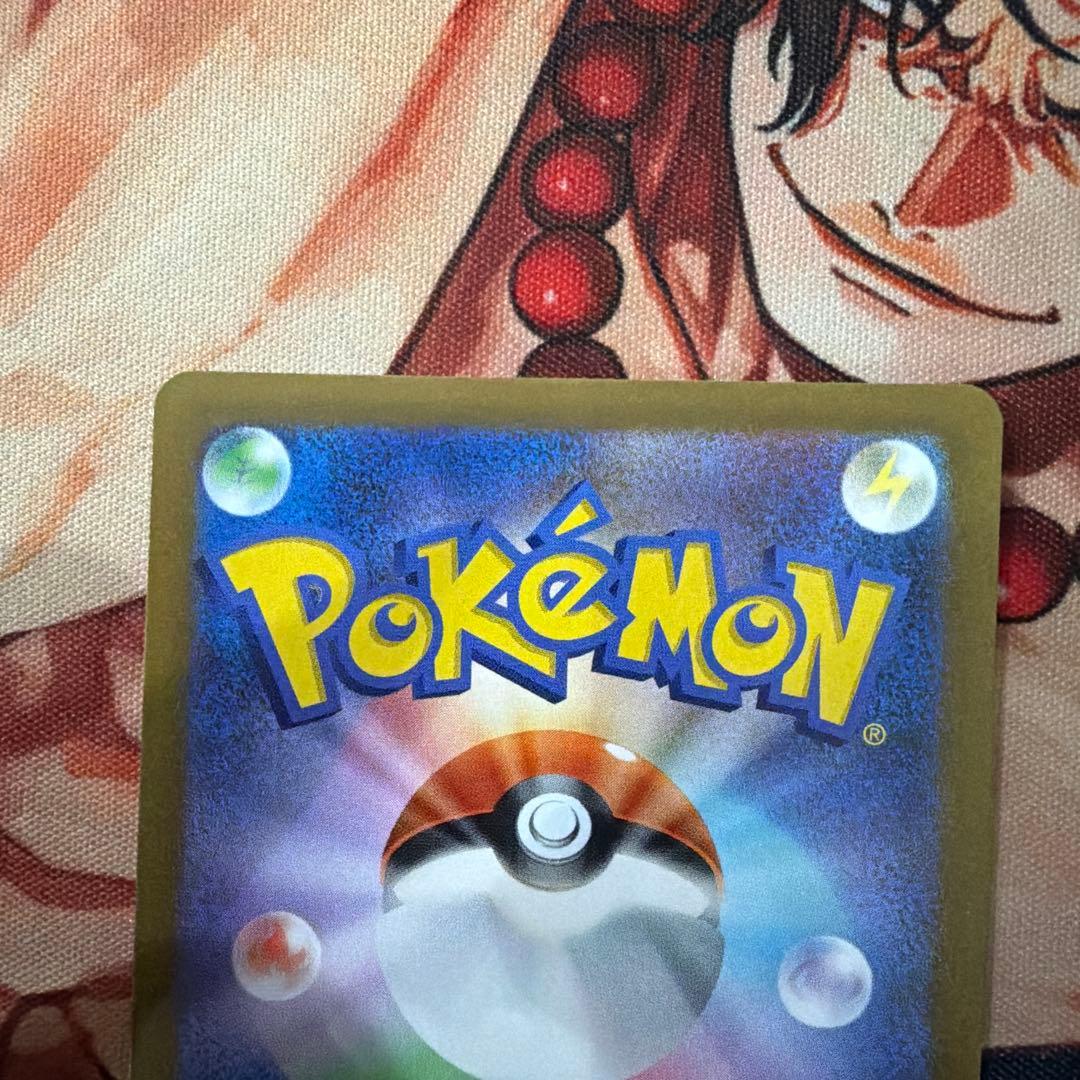 リザードンVsar sar