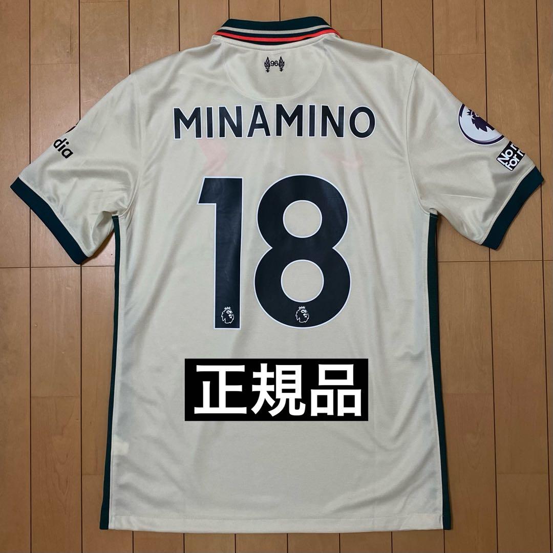 【正規品】リバプール 21/22 南野拓実 アウェイ レプリカ インポートM