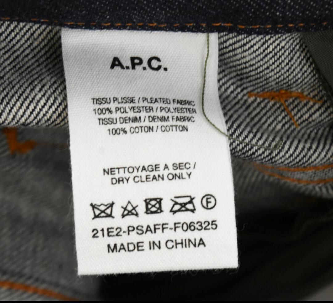 Sacai サカイ 21SS×A.P.C. サイドジッププリーツデニムスカート