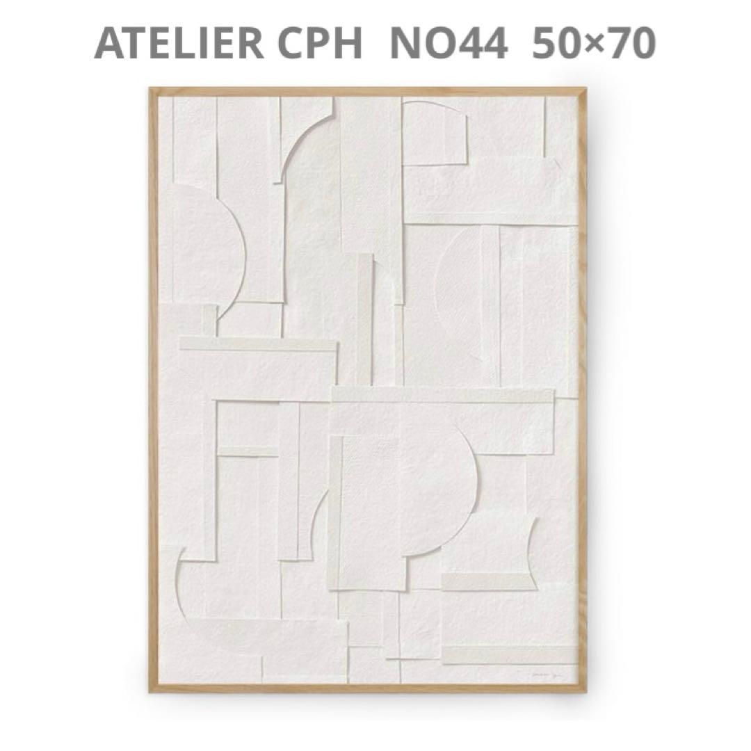 ATELIER CPH NO44 ★spoon＊ 様★50×70 デンマーク