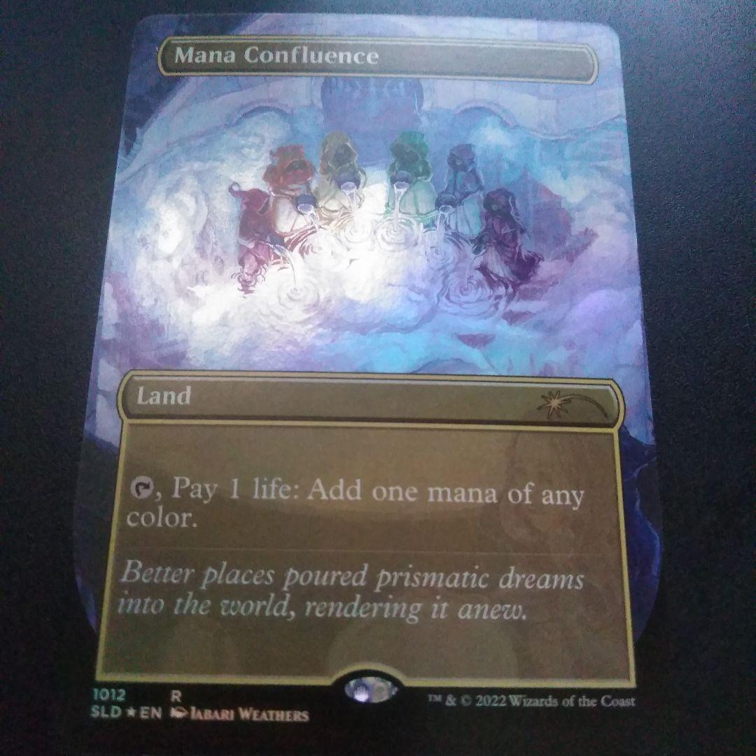 MTG マナの合流点 〈foil〉