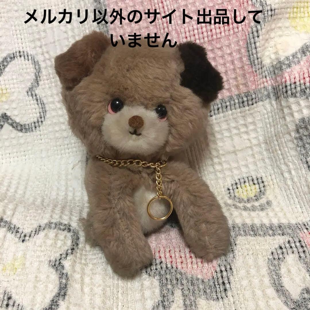 昭和レトロ　ヴィンテージ 犬　ぬいぐるみ　中古品