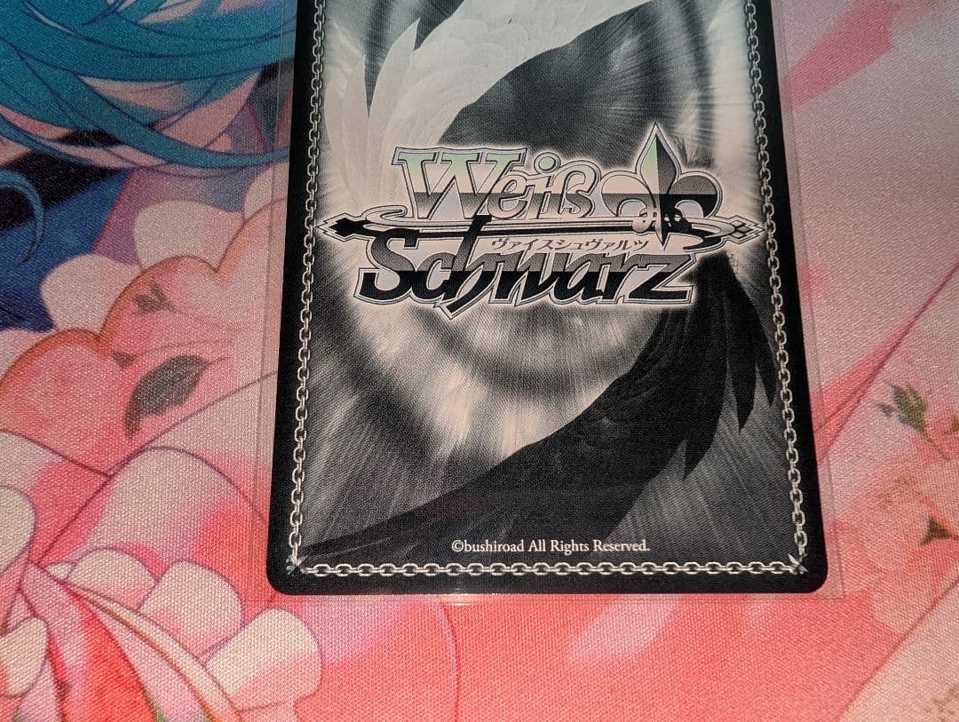 ヴァイス マケイン そういうとこだよ RRR+