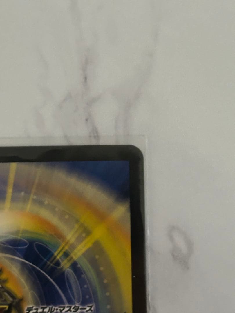 デュエマ 偽りの希望鬼丸「終斗」金トレジャー