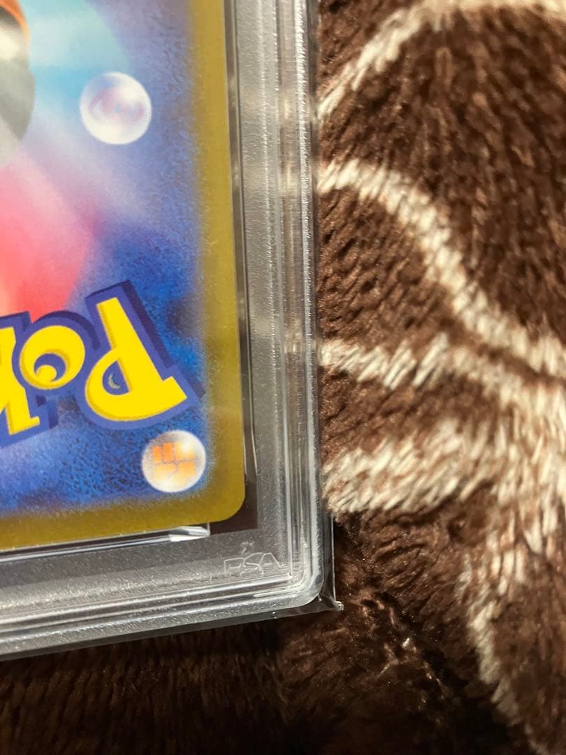 2025 ポケモン SV10 ロケット団のニャース PSA10