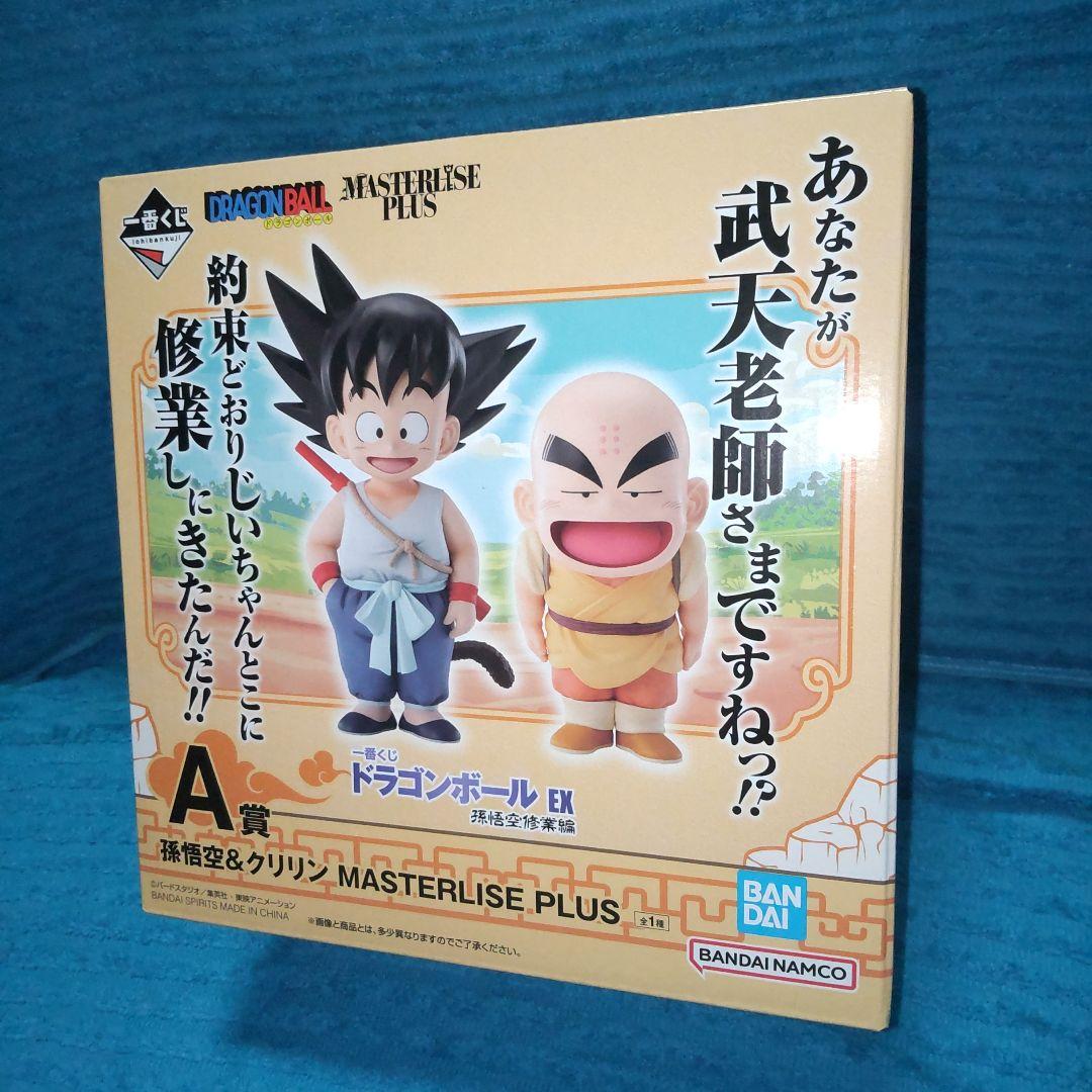 一番くじドラゴンボールex 孫悟空修行編 全34種 コンプセット