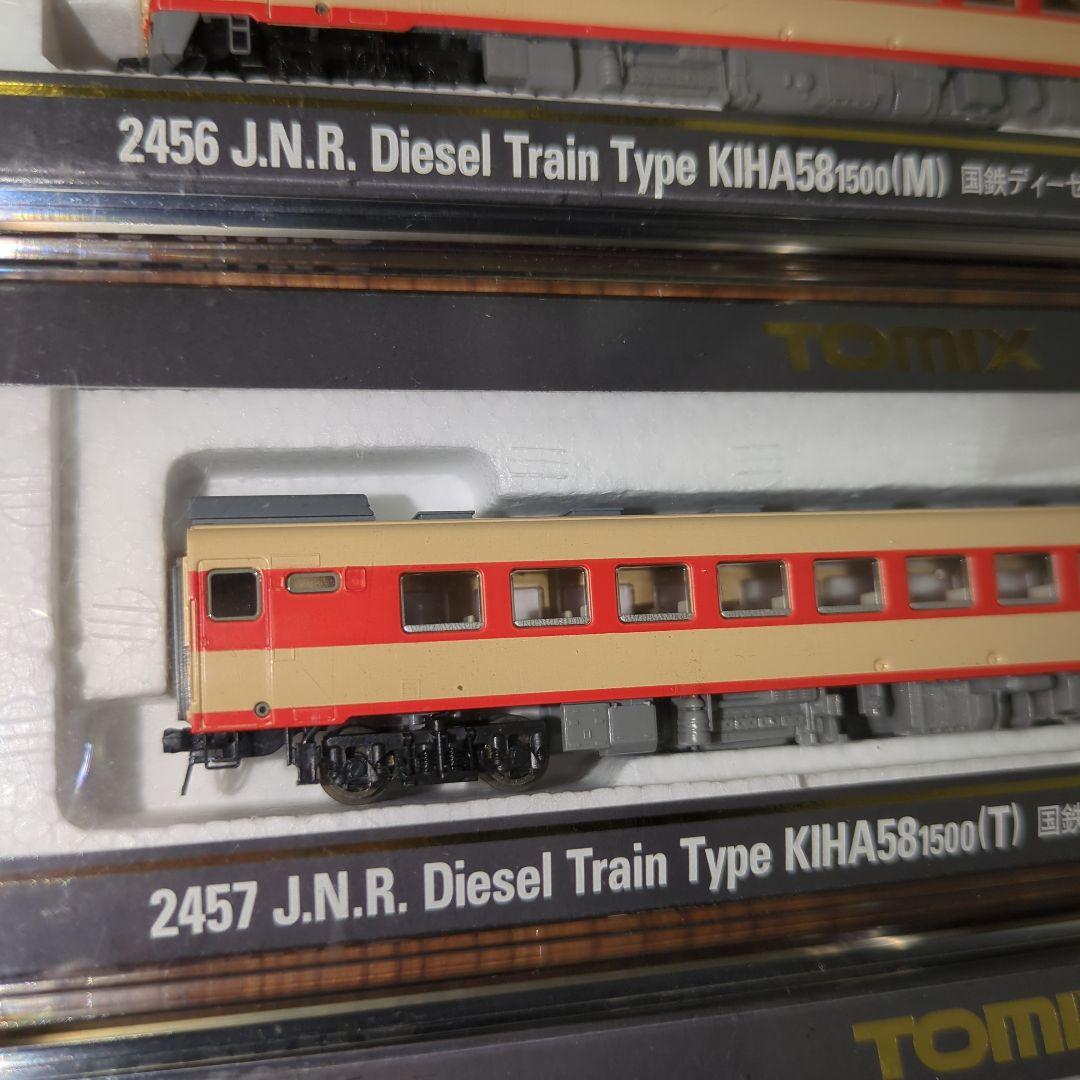鉄道模型 TOMIX 2452 2456 2457 2458 2467 2468 2469