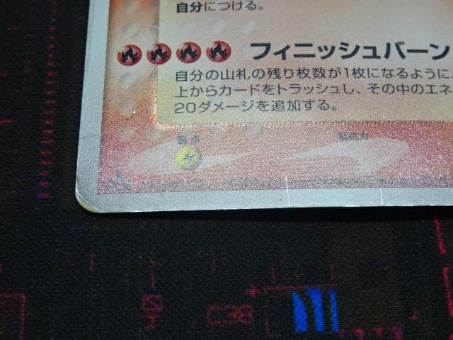 ポケカ ギャラドス★ 008/052 デルタ種 45-MA1210-18