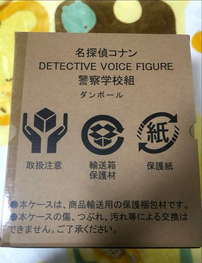 名探偵コナン　警察学校組　ボイスフィギュア